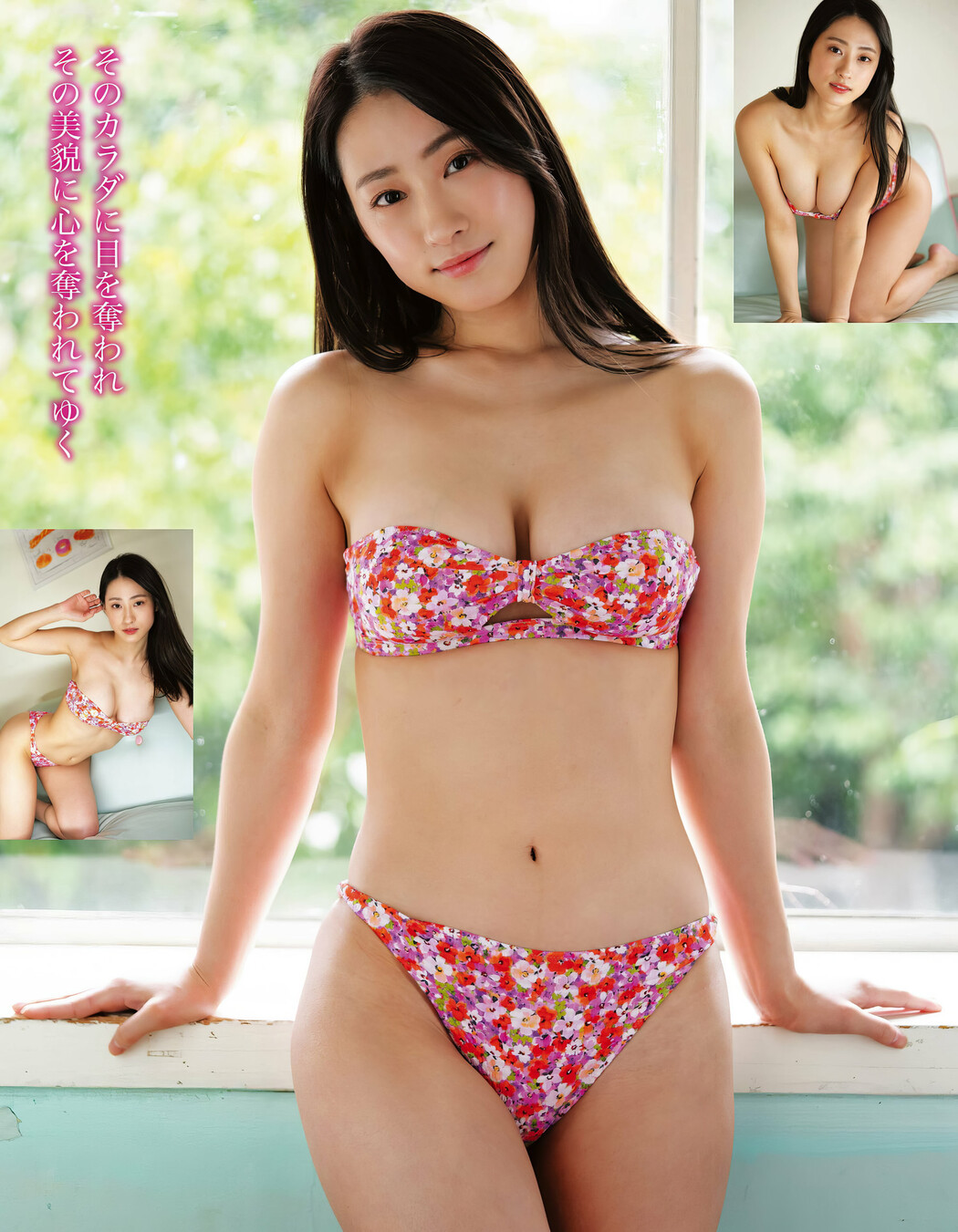 Ayano Sumida 澄田綾乃, アサ芸SECRET！ 2024.05.01 VOL.87