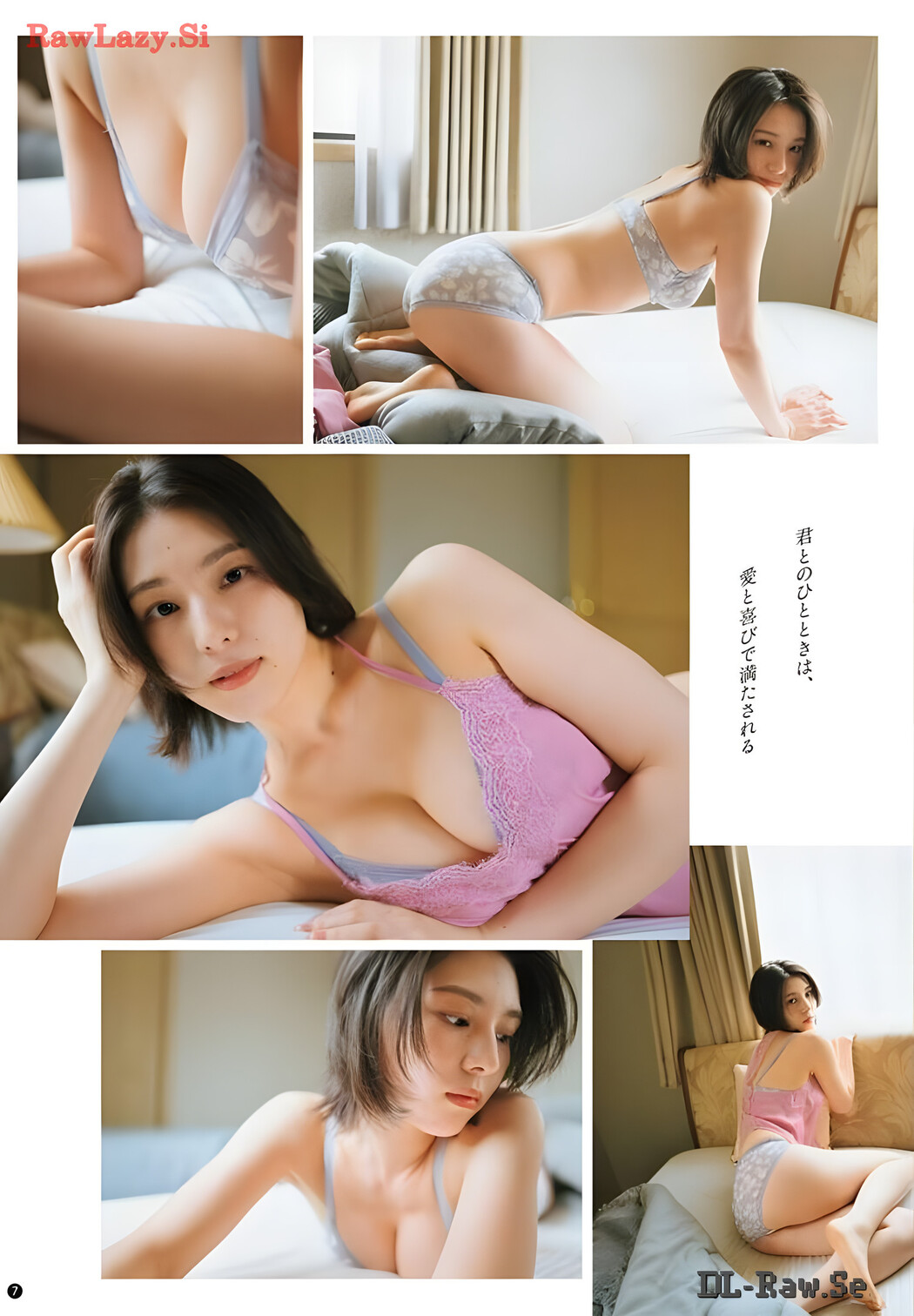 Iori Sagara 相楽伊織, Young Champion Retsu 2024 No.04 (ヤングチャンピオン烈 2024年4号)