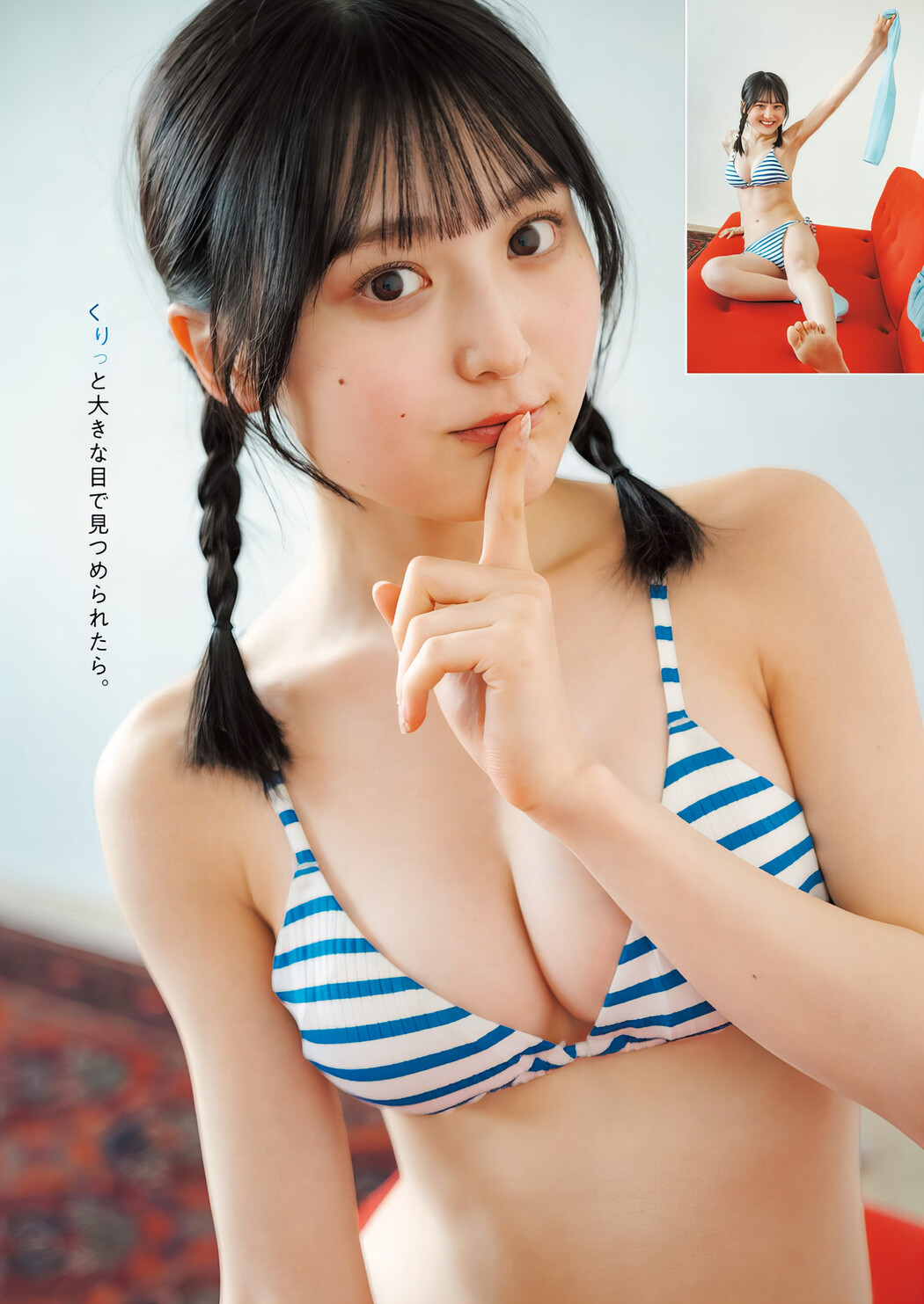 Marin Seno 瀬乃まりん, Young Jump 2024 No.23 (ヤングジャンプ 2024年23号)