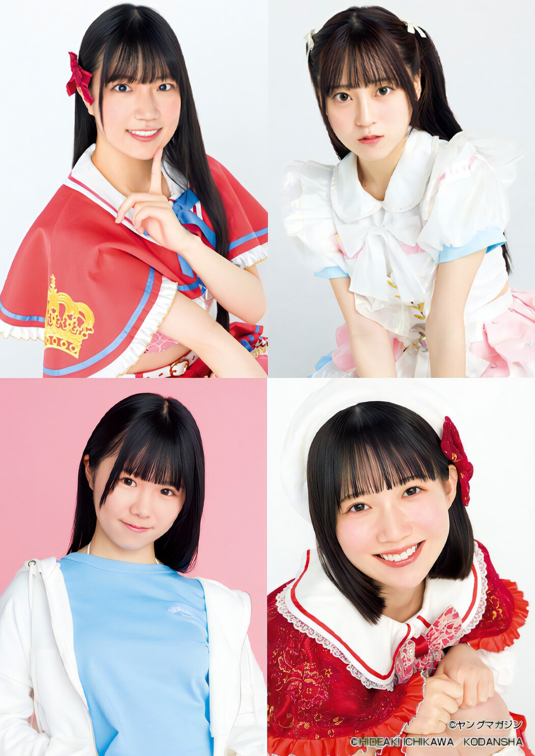 Pick up Girls!, Young Magazine 2024 No.23 (ヤングマガジン 2024年23号)