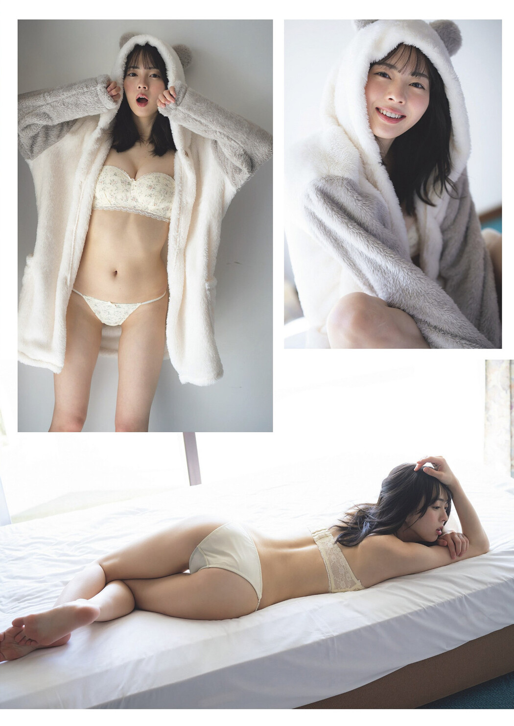 Rina Kannami 神南りな, Weekly Playboy 2024 No.21 (週刊プレイボーイ 2024年21号)