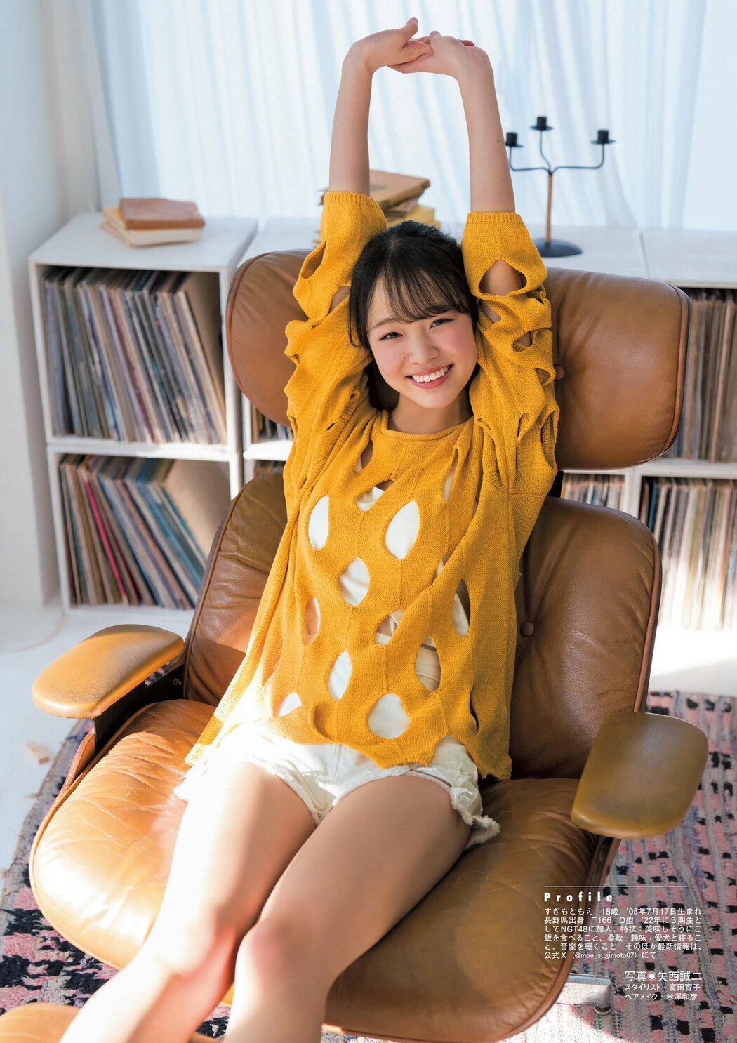 Moe Sugimoto 杉本萌, Flash グラビアBEST 2024年早春 2024.03.28