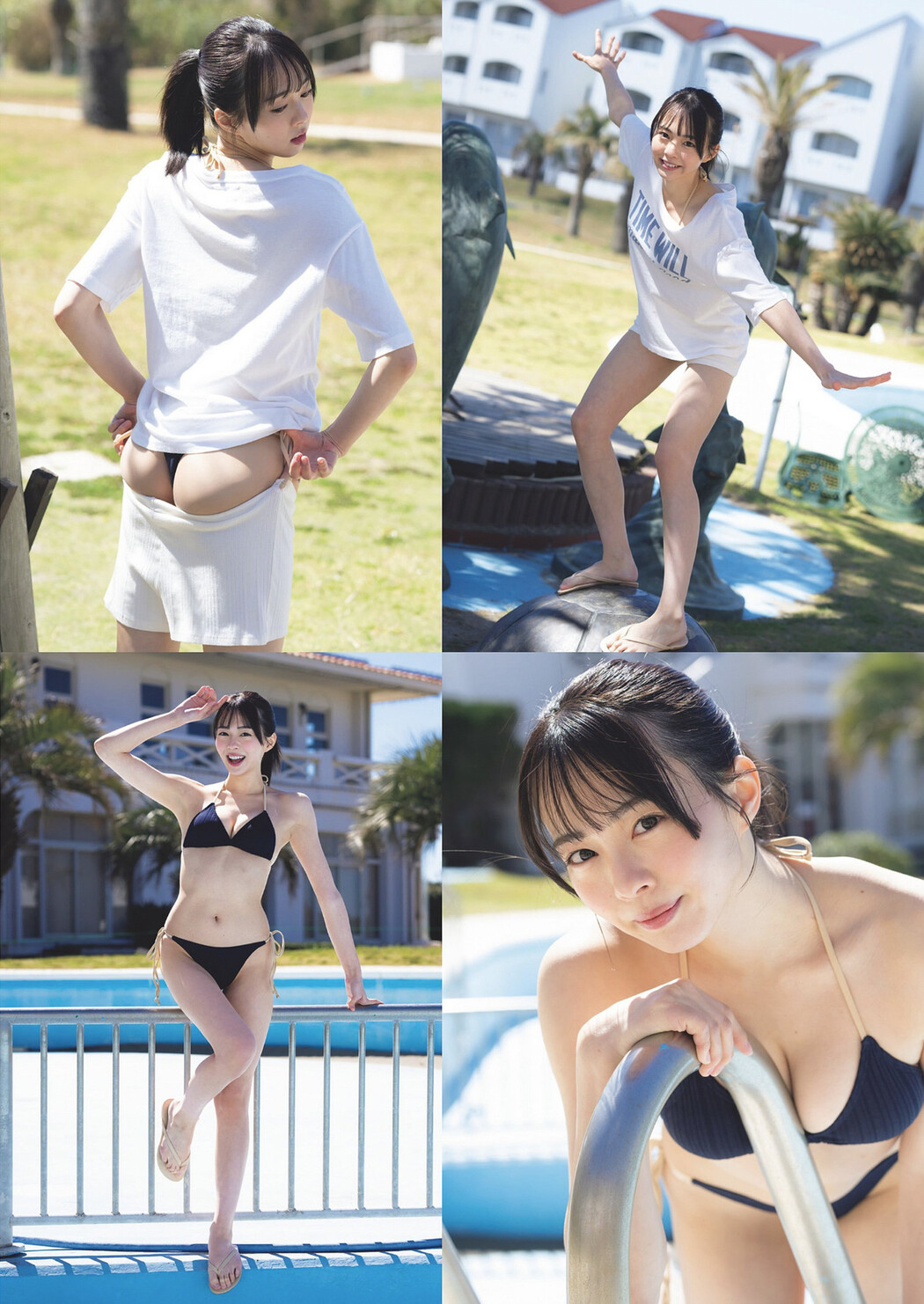Rina Kannami 神南りな, Weekly Playboy 2024 No.21 (週刊プレイボーイ 2024年21号)