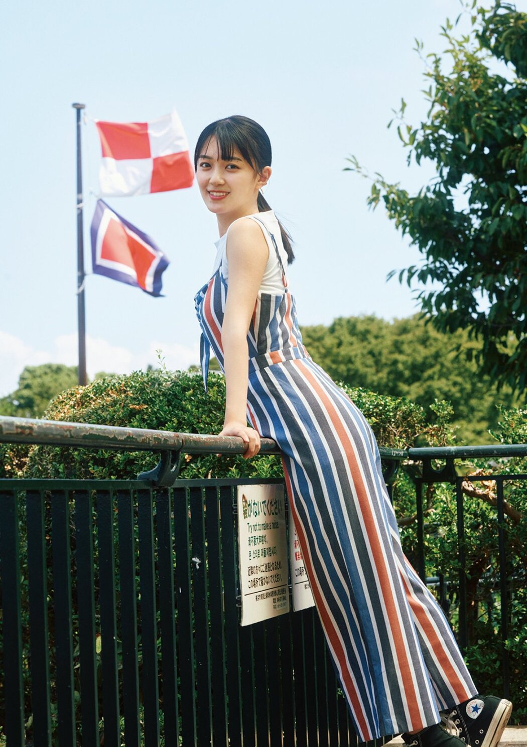 Honoka Hirao 平尾帆夏, BRODY 2023 No.10 (ブロディ 2023年10月号)