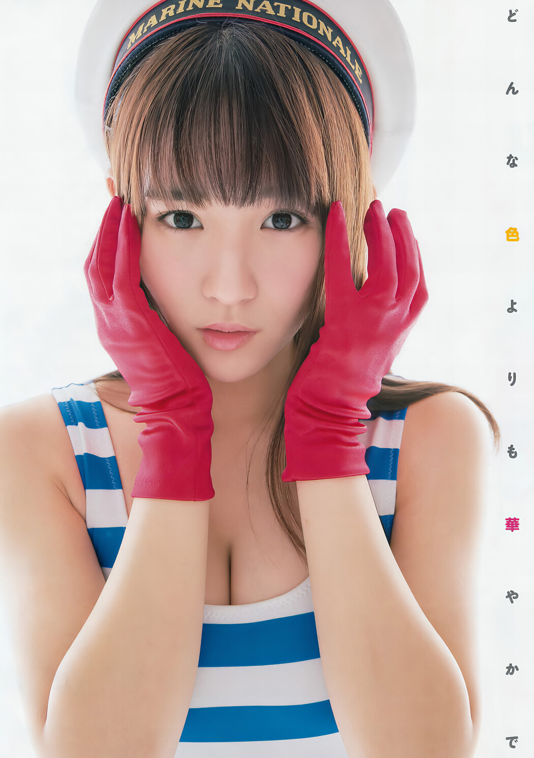 Nana Asakawa 浅川梨奈, Young Animal Arashi 2017 No.04 (ヤングアニマル嵐 2017年4月号)