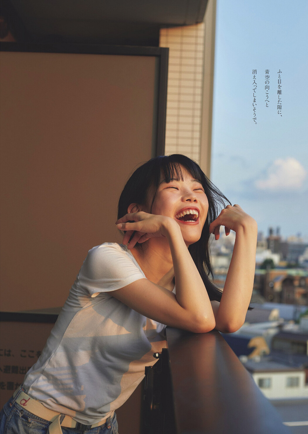 Aina The End アイナ・ジ・エンド, Weekly Playboy 2024 No.22 (週刊プレイボーイ 2024年22号)