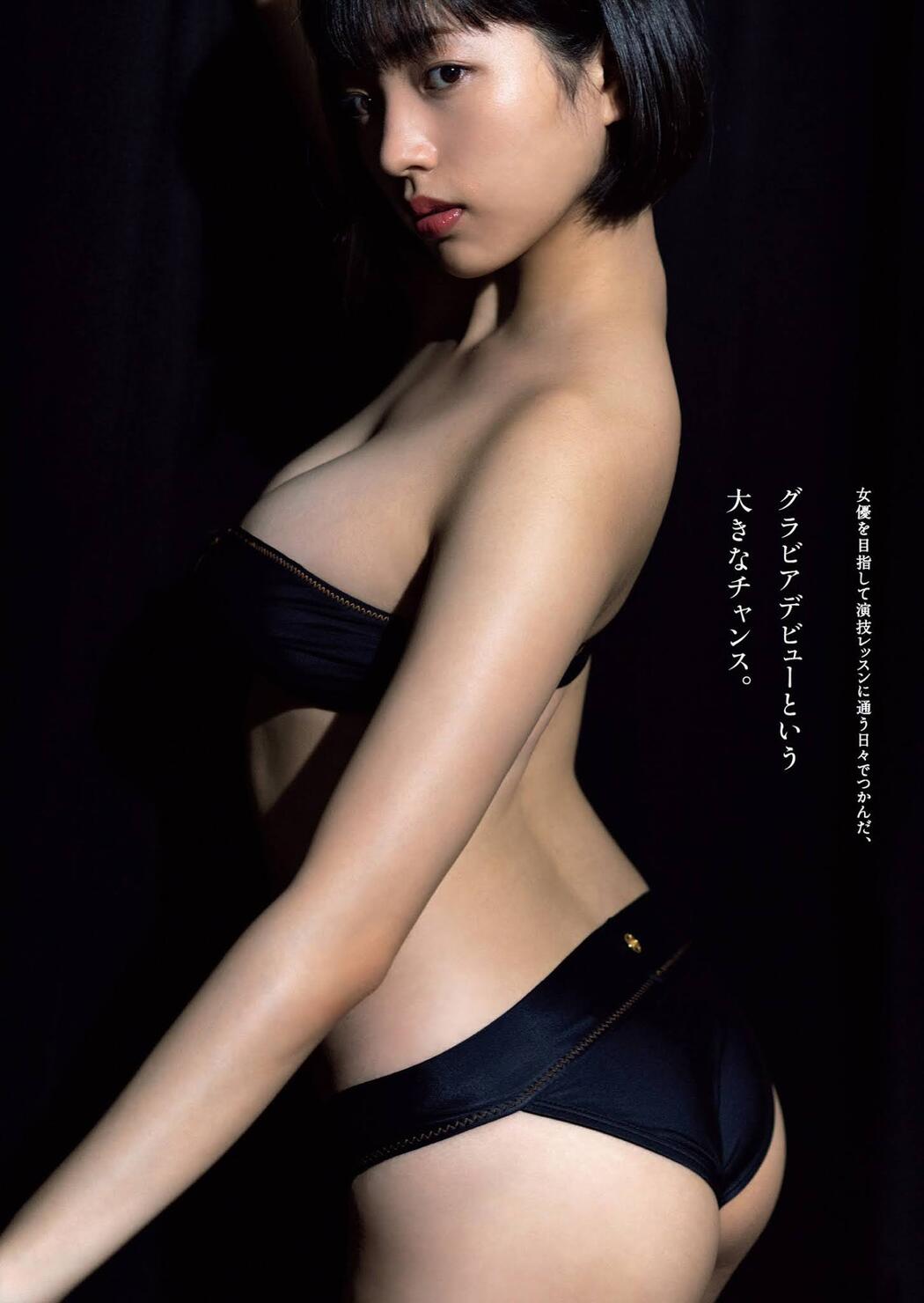 Yuki Kasamoto 笠本ユキ, Weekly Playboy 2021 No.09 (週刊プレイボーイ 2021年9号)