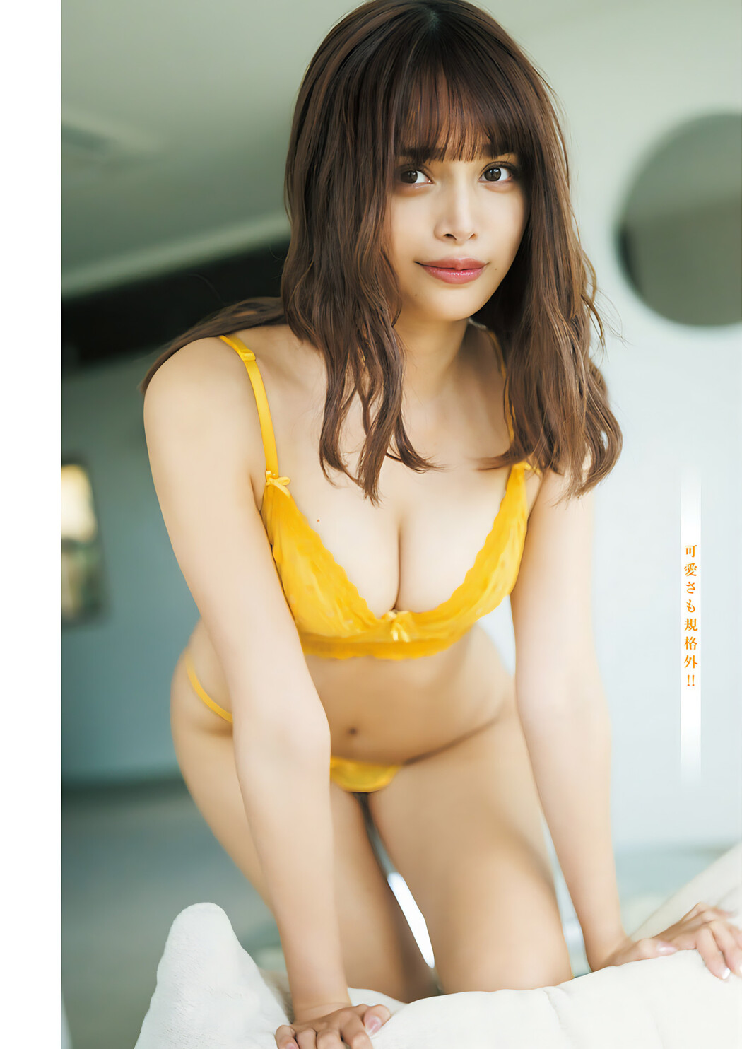 Jona ジョナ, Young Jump 2024 No.25 (ヤングジャンプ 2024年25号)
