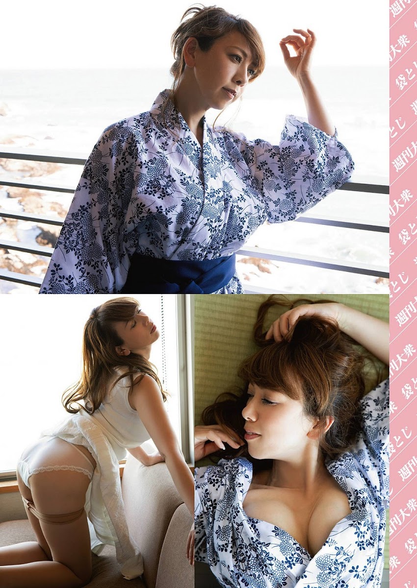 Kaori Ohara 大原がおり, Shukan Taishu 2021.02.15 (週刊大衆 2021年2月15日号)