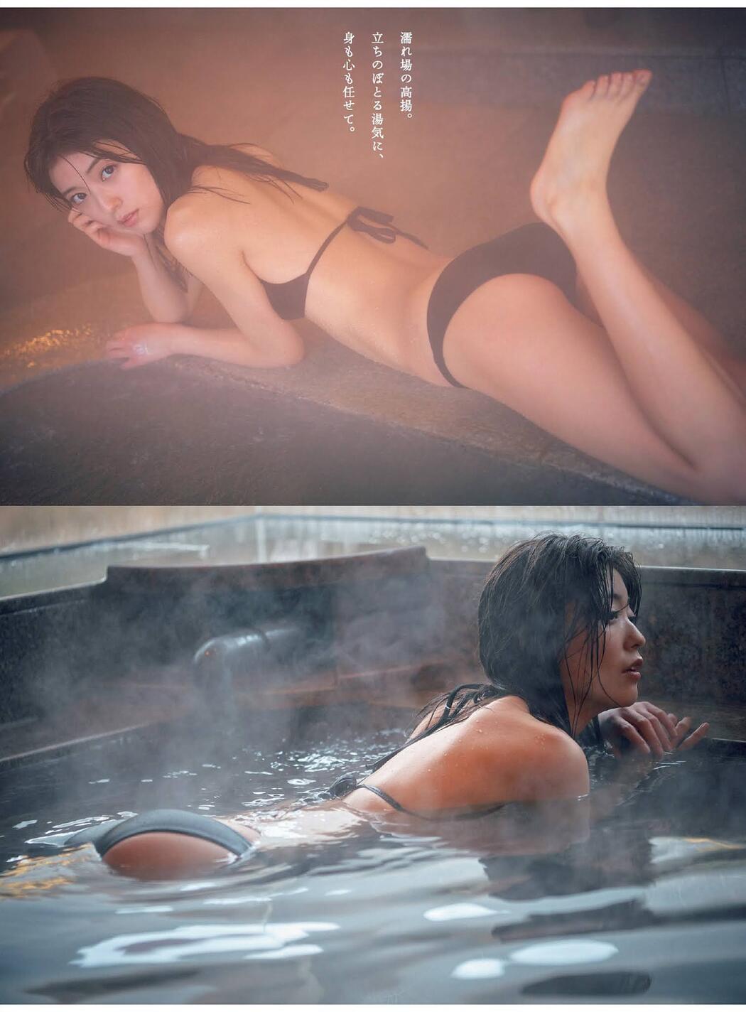 Mio Kudo 工藤美桜, Weekly Playboy 2021 No.09 (週刊プレイボーイ 2021年9号)