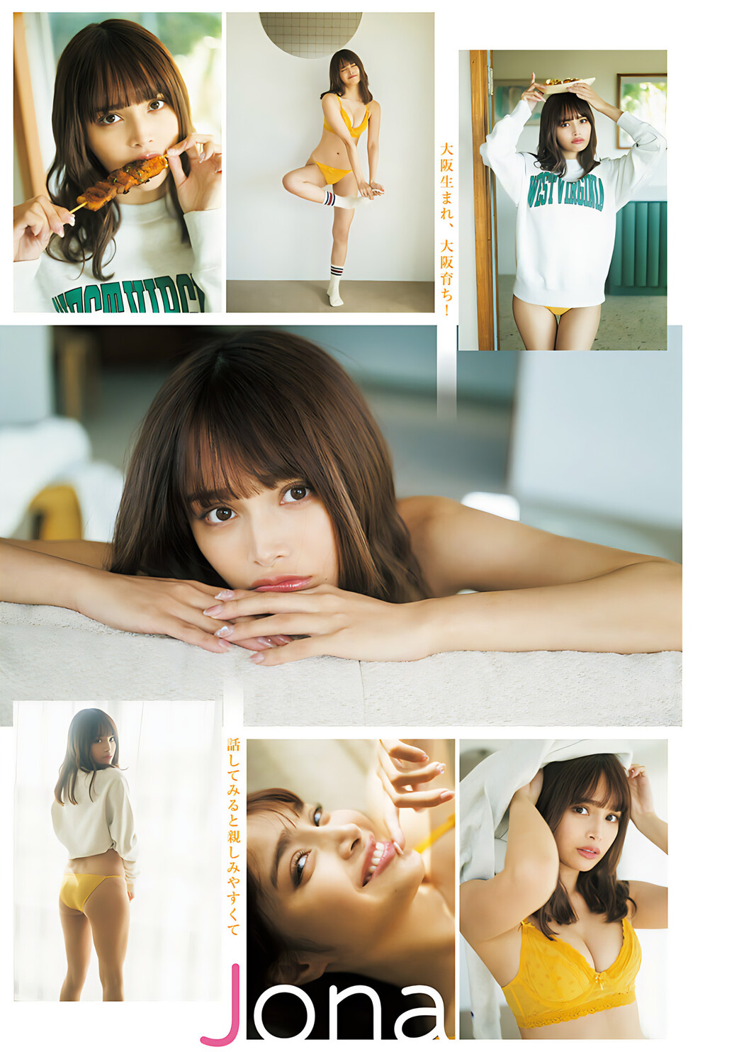 Jona ジョナ, Young Jump 2024 No.25 (ヤングジャンプ 2024年25号)