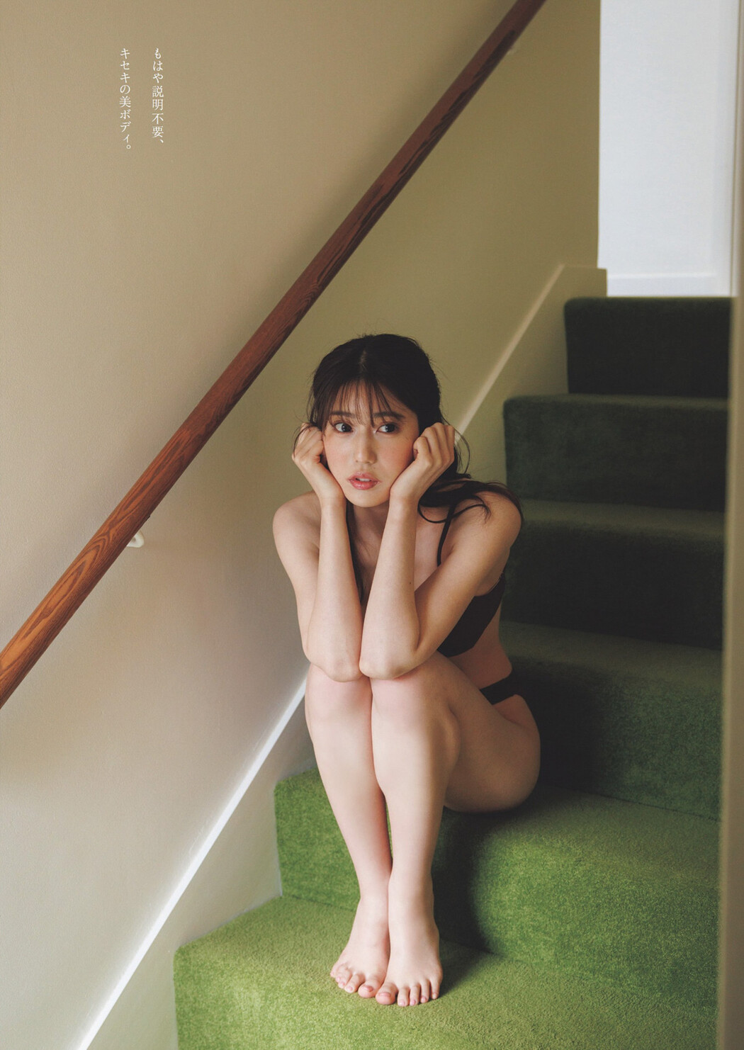 Natsuki Abe 阿部なつき, Weekly Playboy 2024 No.23 (週刊プレイボーイ 2024年23号)