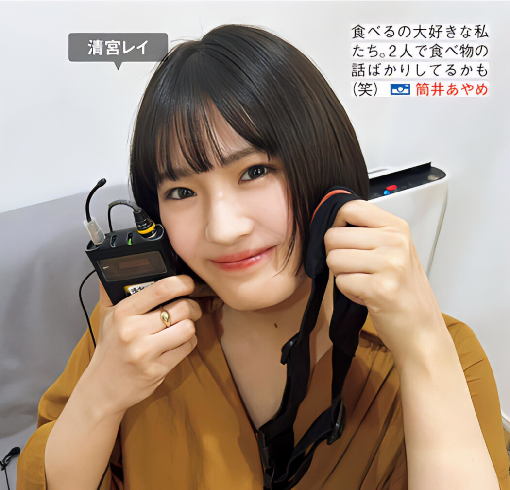 Nogizaka46 乃木坂46, FRIDAY 2024.06.14 (フライデー 2024年6月14日号)