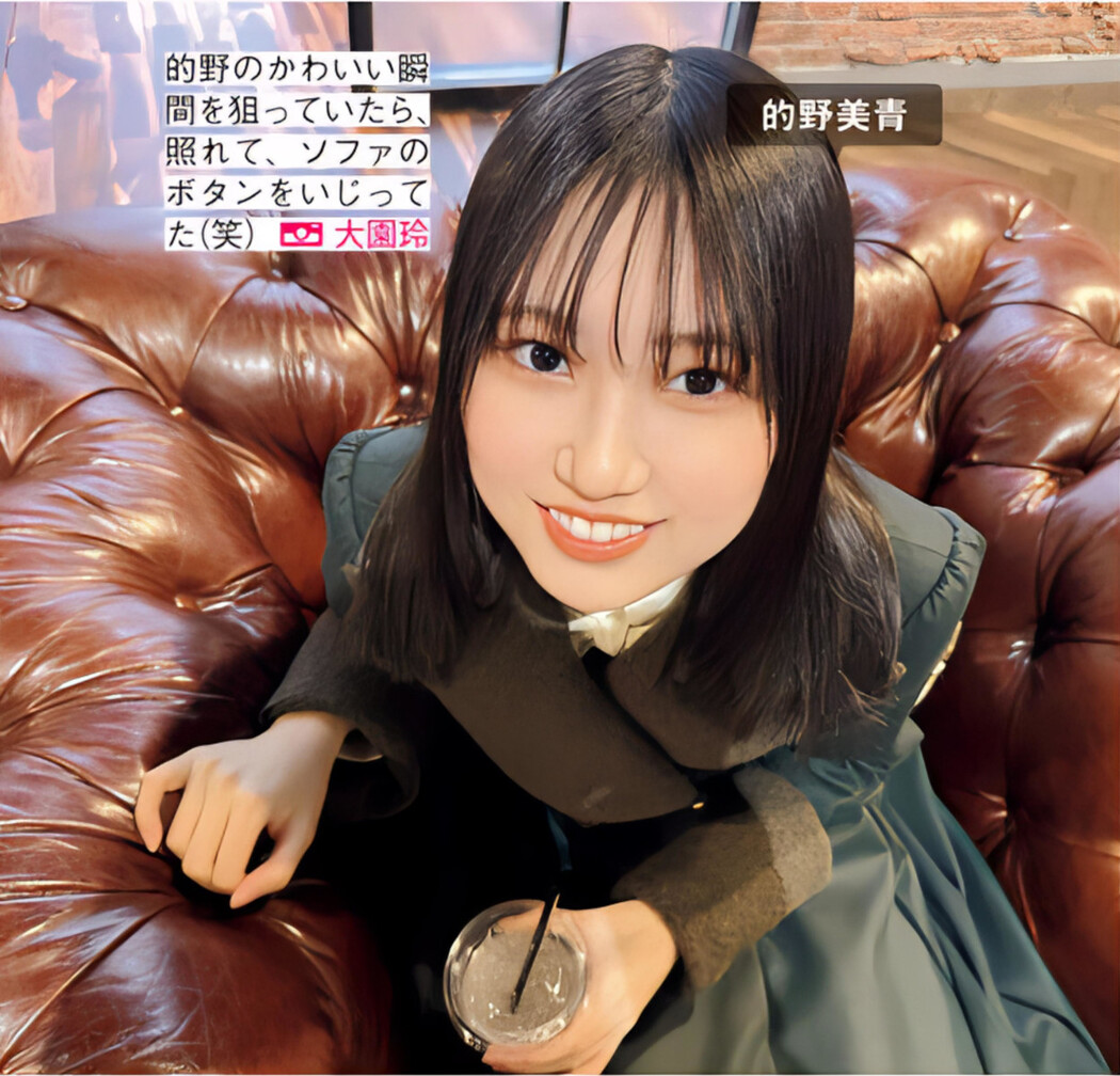 Sakurazaka46 櫻坂46, FRIDAY 2024.06.14 (フライデー 2024年6月14日号)