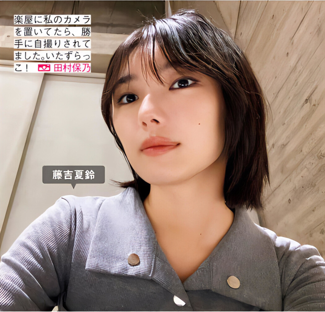 Sakurazaka46 櫻坂46, FRIDAY 2024.06.14 (フライデー 2024年6月14日号)