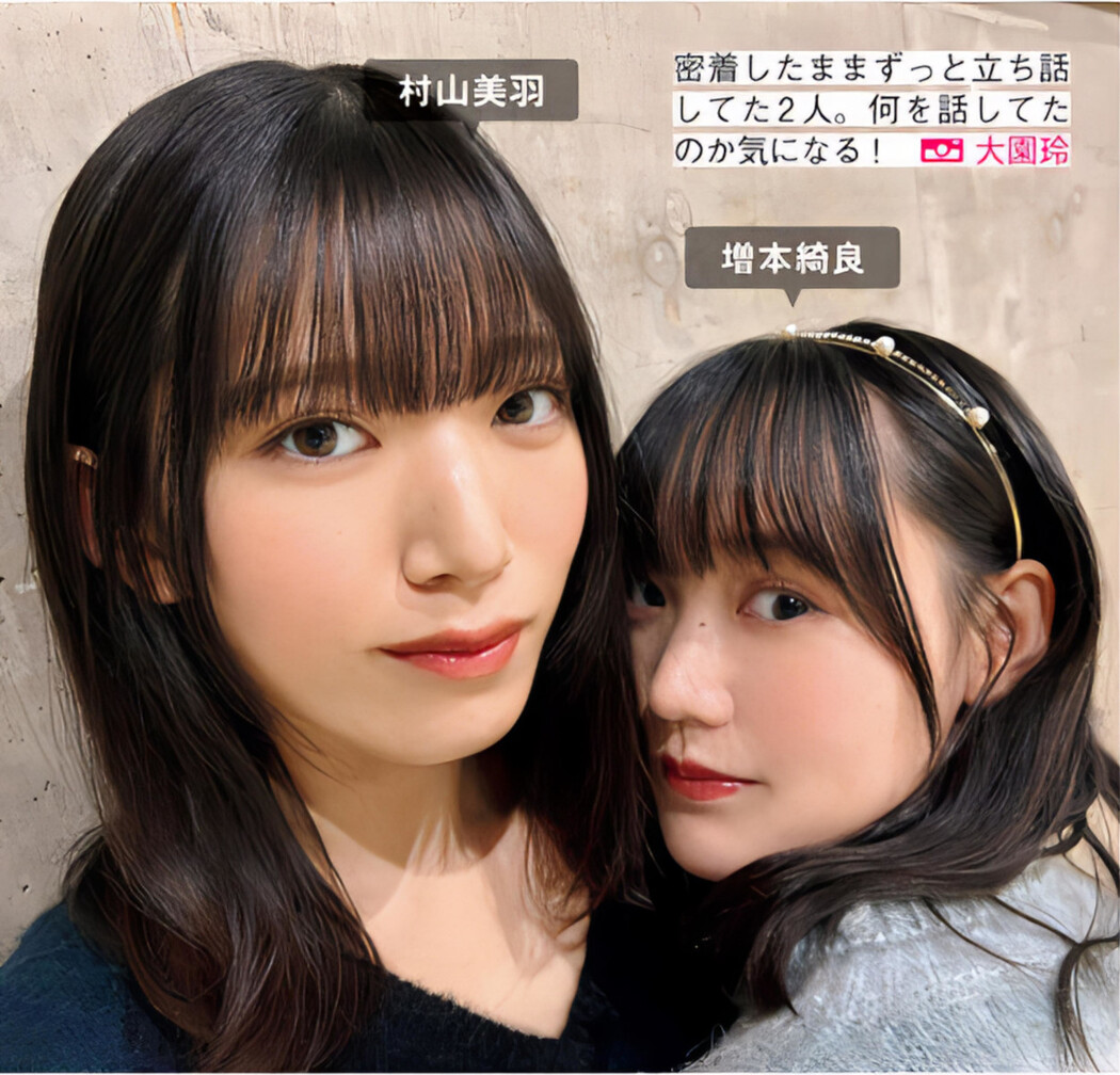 Sakurazaka46 櫻坂46, FRIDAY 2024.06.14 (フライデー 2024年6月14日号)