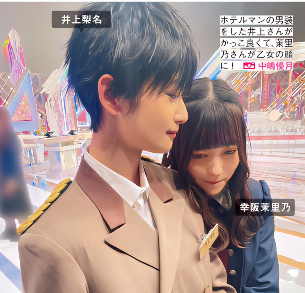 Sakurazaka46 櫻坂46, FRIDAY 2024.06.14 (フライデー 2024年6月14日号)