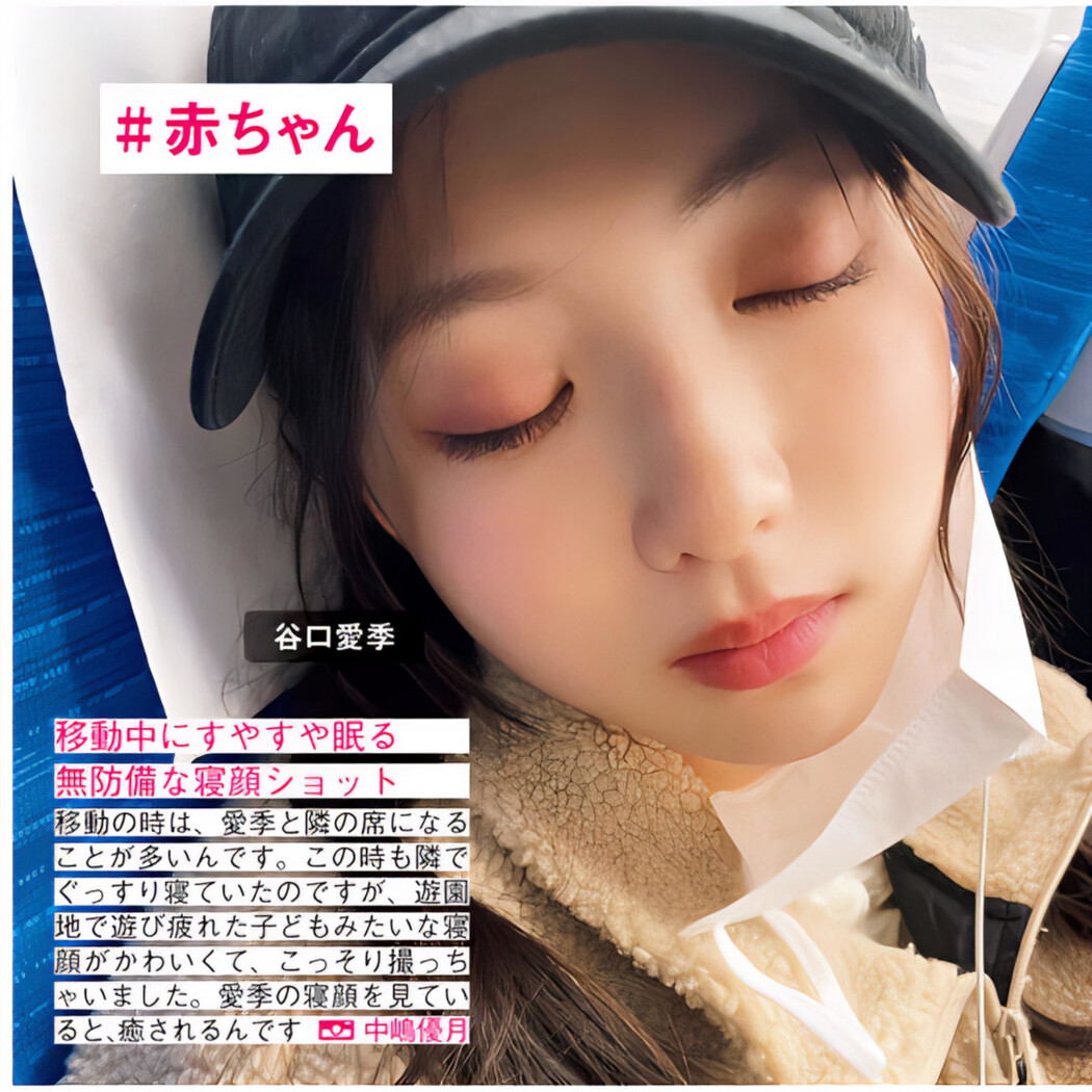 Sakurazaka46 櫻坂46, FRIDAY 2024.06.14 (フライデー 2024年6月14日号)