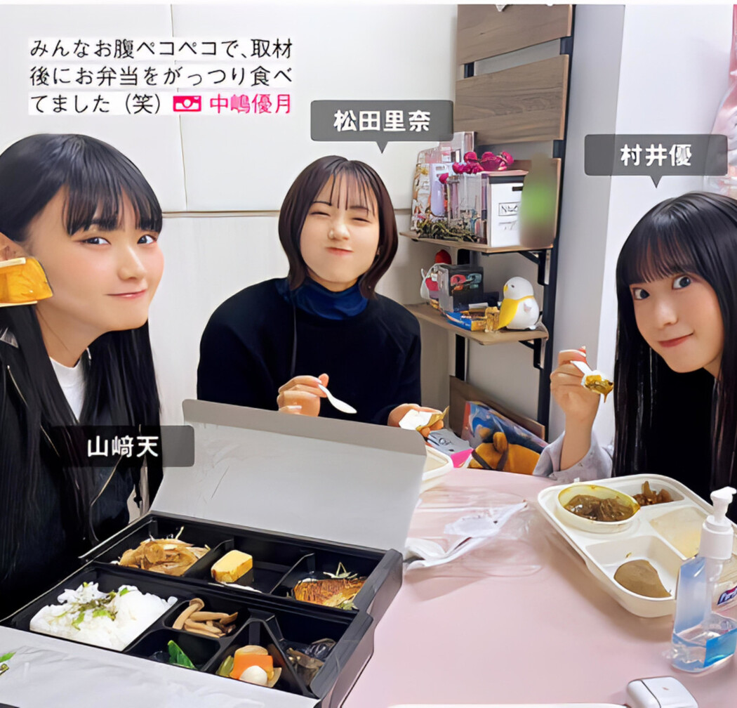 Sakurazaka46 櫻坂46, FRIDAY 2024.06.14 (フライデー 2024年6月14日号)