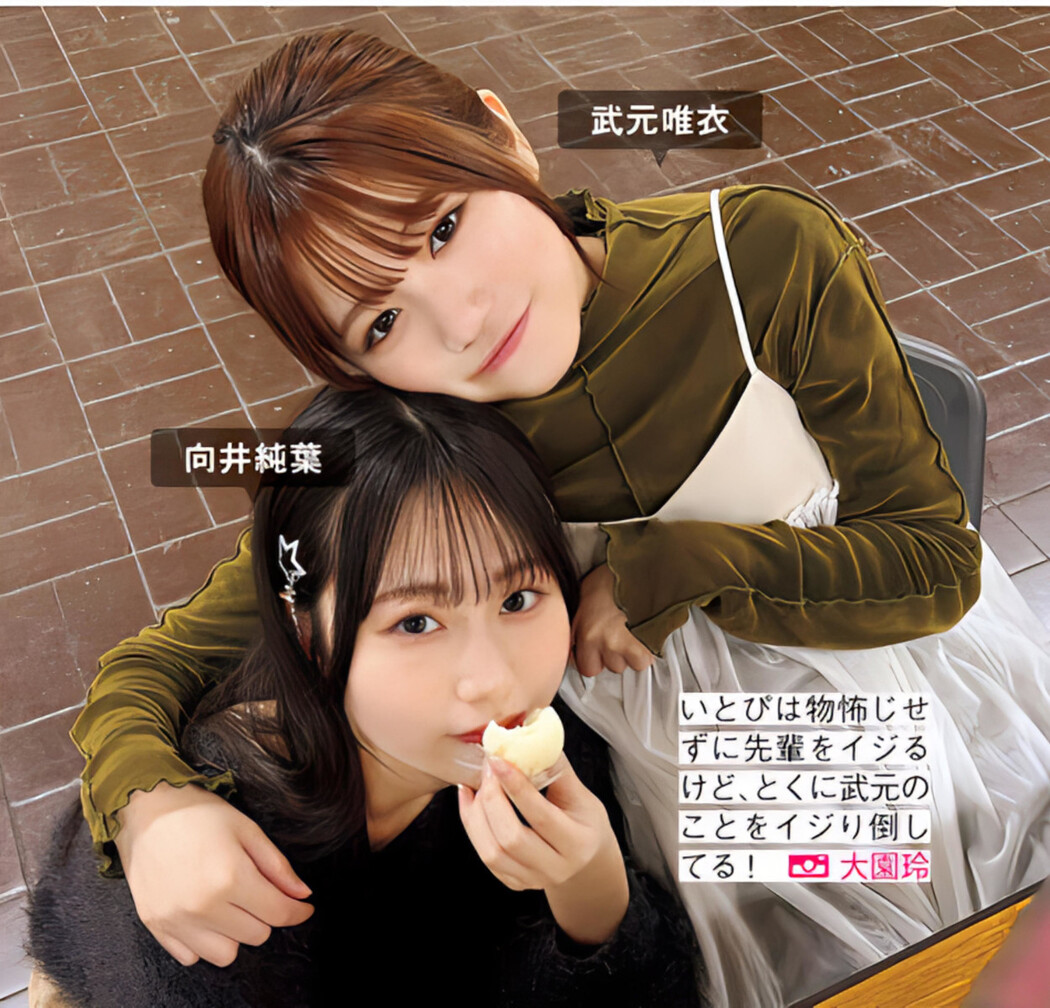 Sakurazaka46 櫻坂46, FRIDAY 2024.06.14 (フライデー 2024年6月14日号)