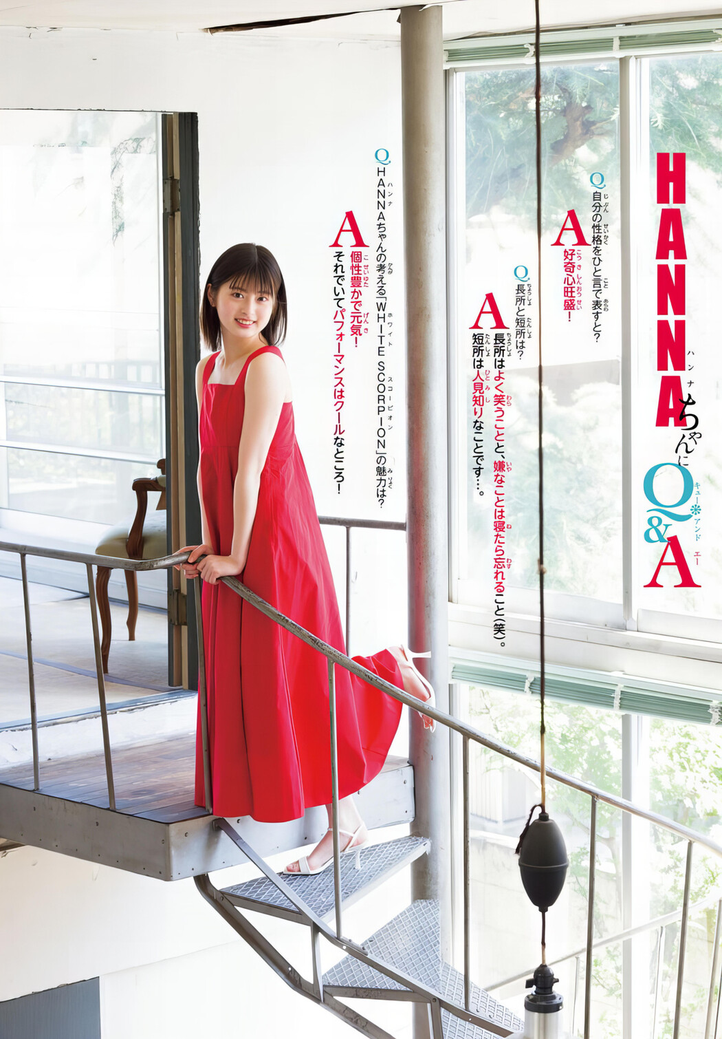 HANNA ハンナ, Shonen Champion 2024 No.26 (少年チャンピオン 2024年26号)