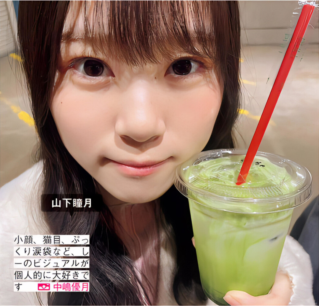 Sakurazaka46 櫻坂46, FRIDAY 2024.06.14 (フライデー 2024年6月14日号)