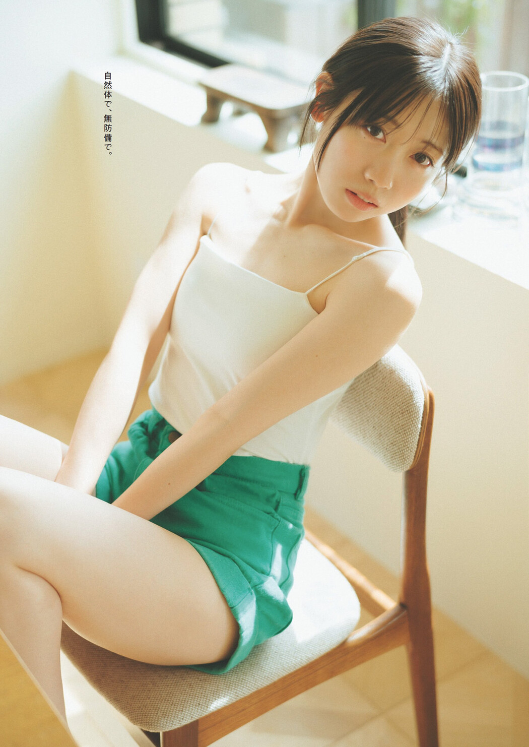 Rin Kurusu 来栖りん, Weekly Playboy 2024 No.24 (週刊プレイボーイ 2024年24号)