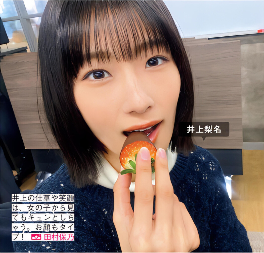 Sakurazaka46 櫻坂46, FRIDAY 2024.06.14 (フライデー 2024年6月14日号)