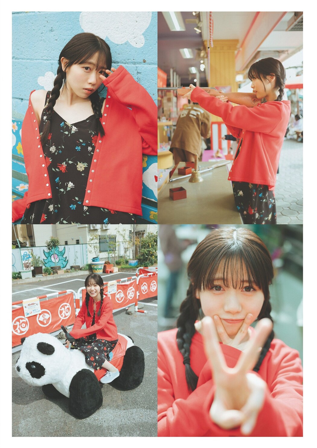 Rin Kurusu 来栖りん, Weekly Playboy 2024 No.24 (週刊プレイボーイ 2024年24号)