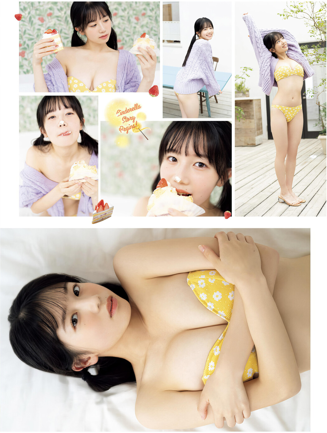 Mayuu Masai 正鋳真優, Platinum FLASH Vol.24