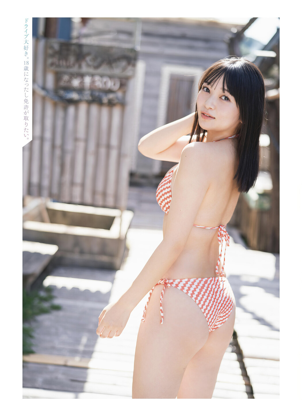 Suzuka Sayama 佐山すずか, Platinum FLASH Vol.24