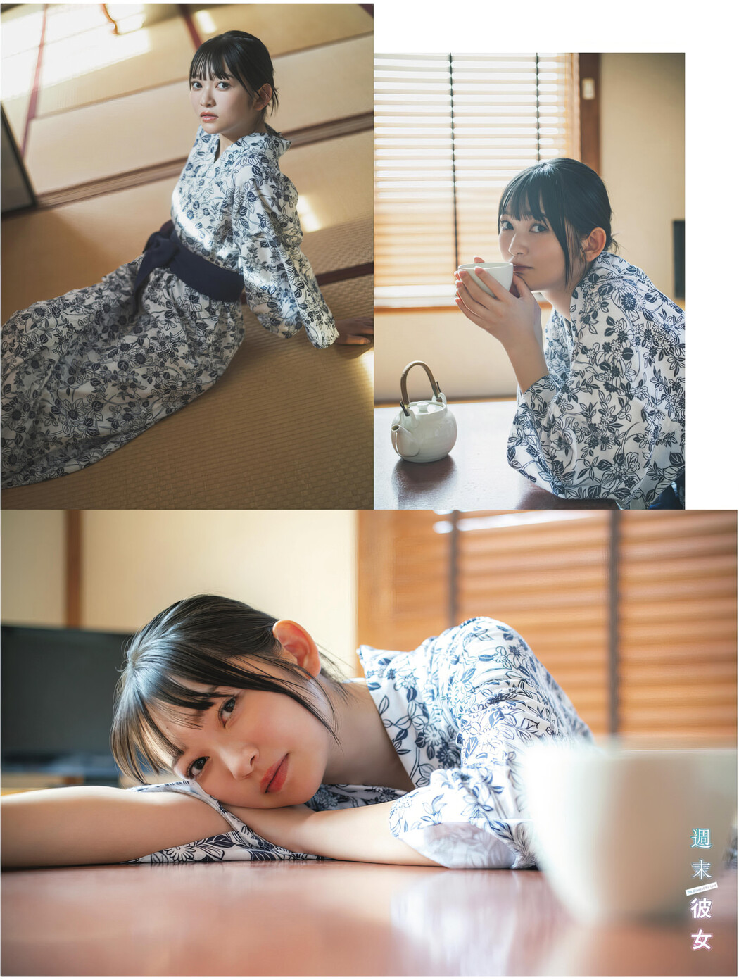 Suzuka Sayama 佐山すずか, Platinum FLASH Vol.24