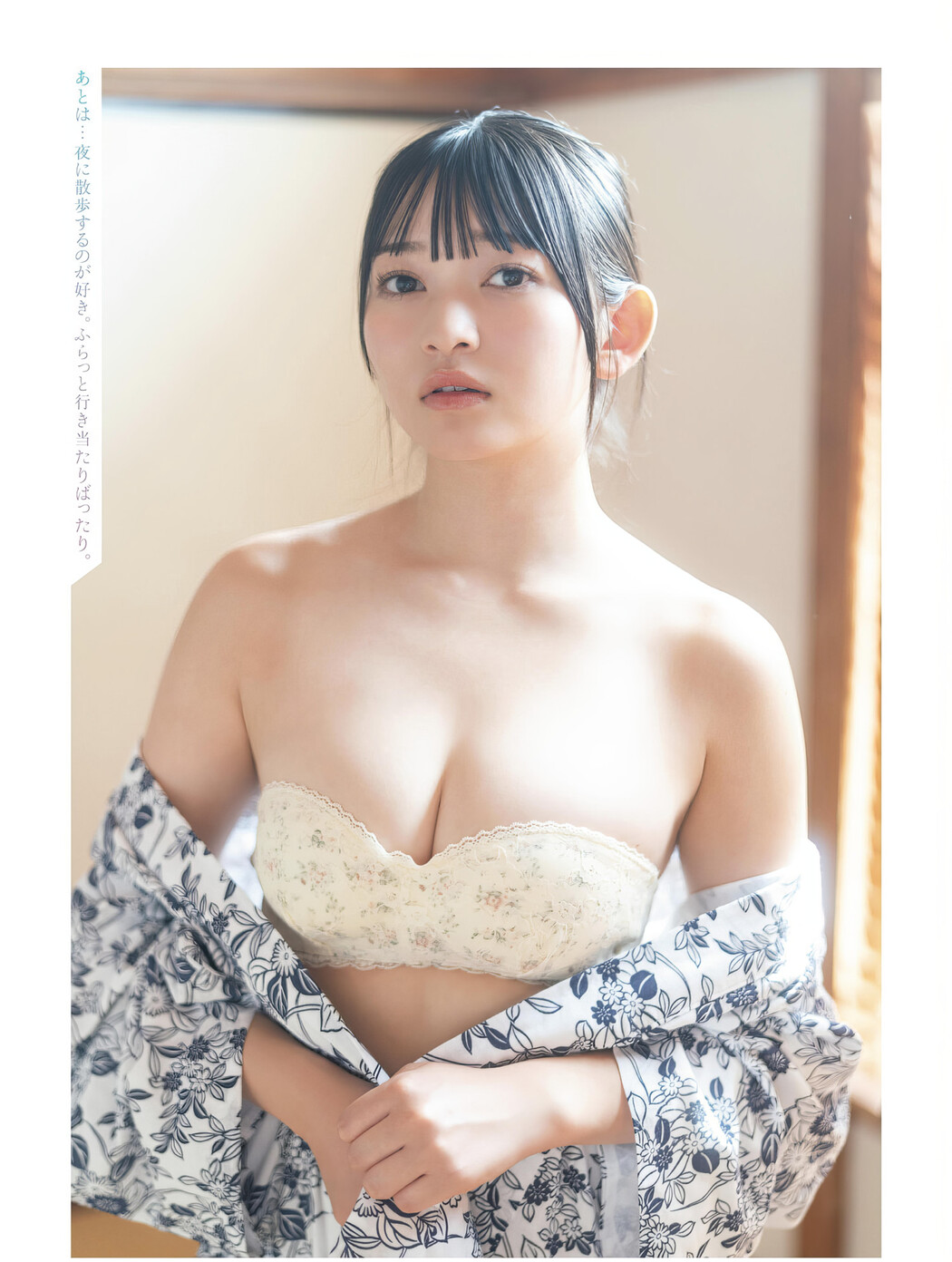 Suzuka Sayama 佐山すずか, Platinum FLASH Vol.24
