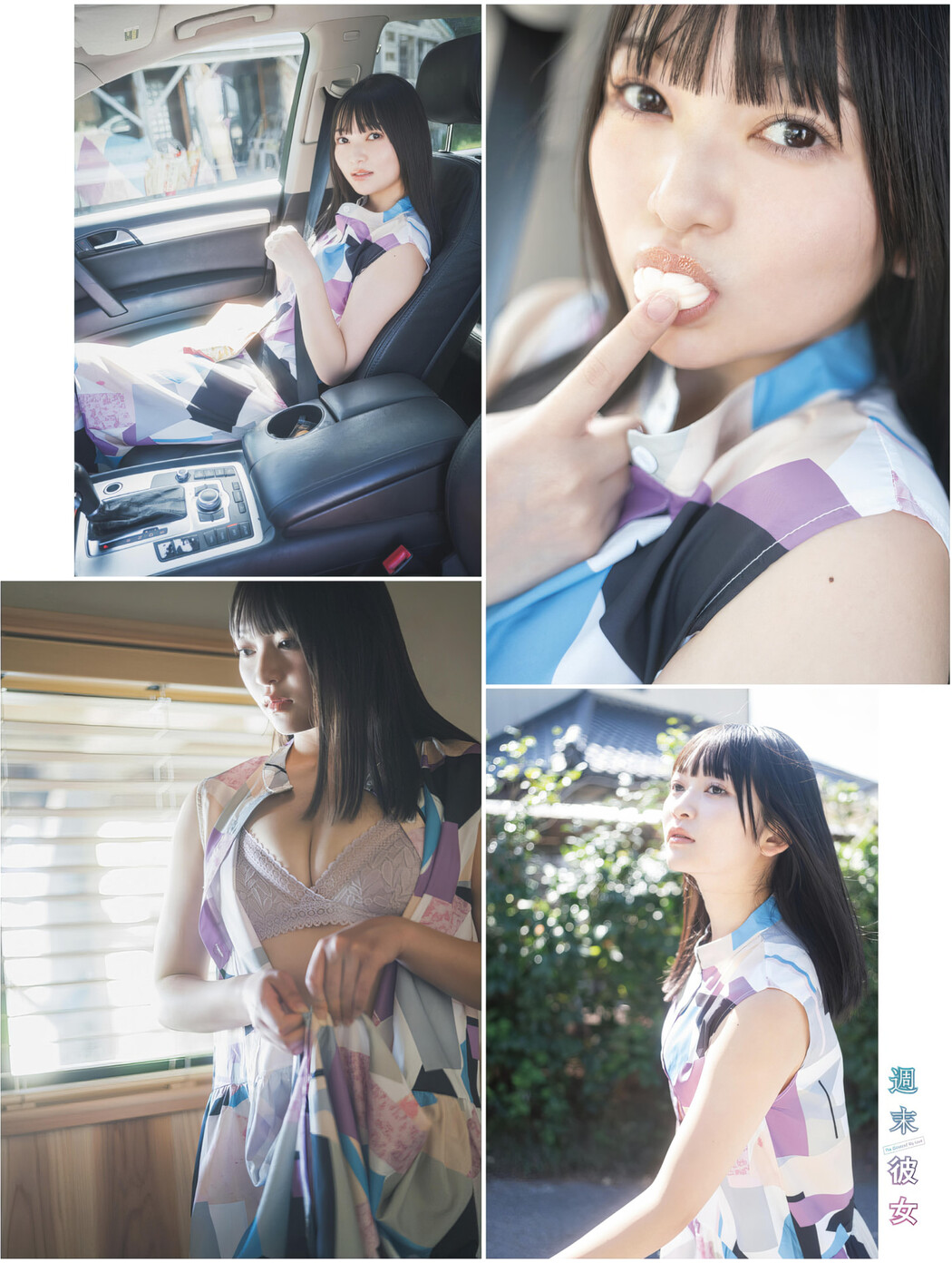 Suzuka Sayama 佐山すずか, Platinum FLASH Vol.24