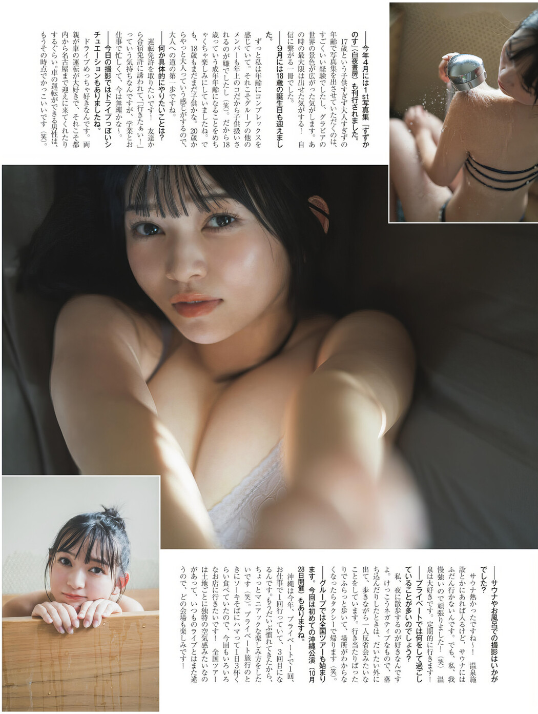 Suzuka Sayama 佐山すずか, Platinum FLASH Vol.24