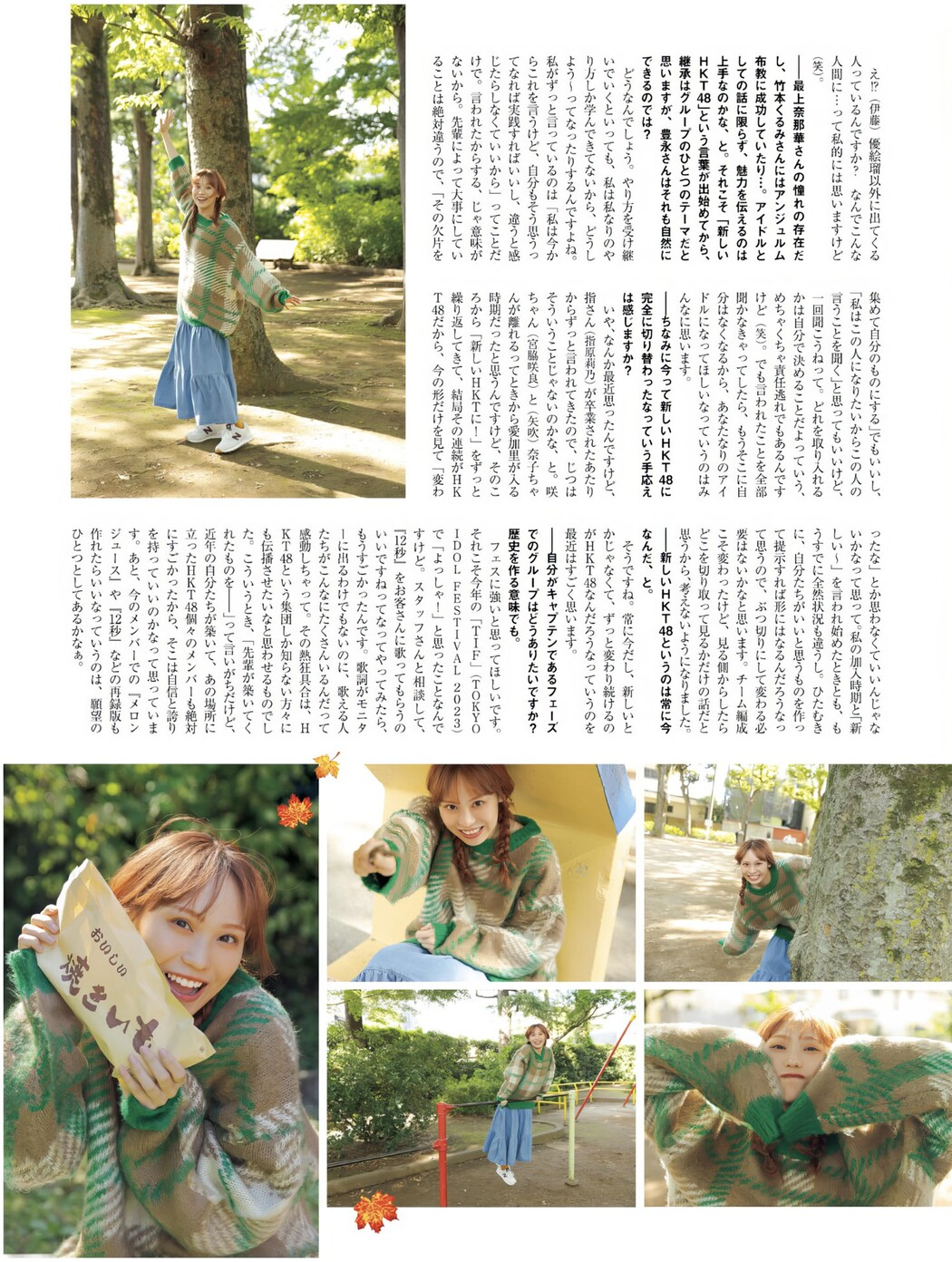 Aki Toyonaga 豊永阿紀, Platinum FLASH Vol.24