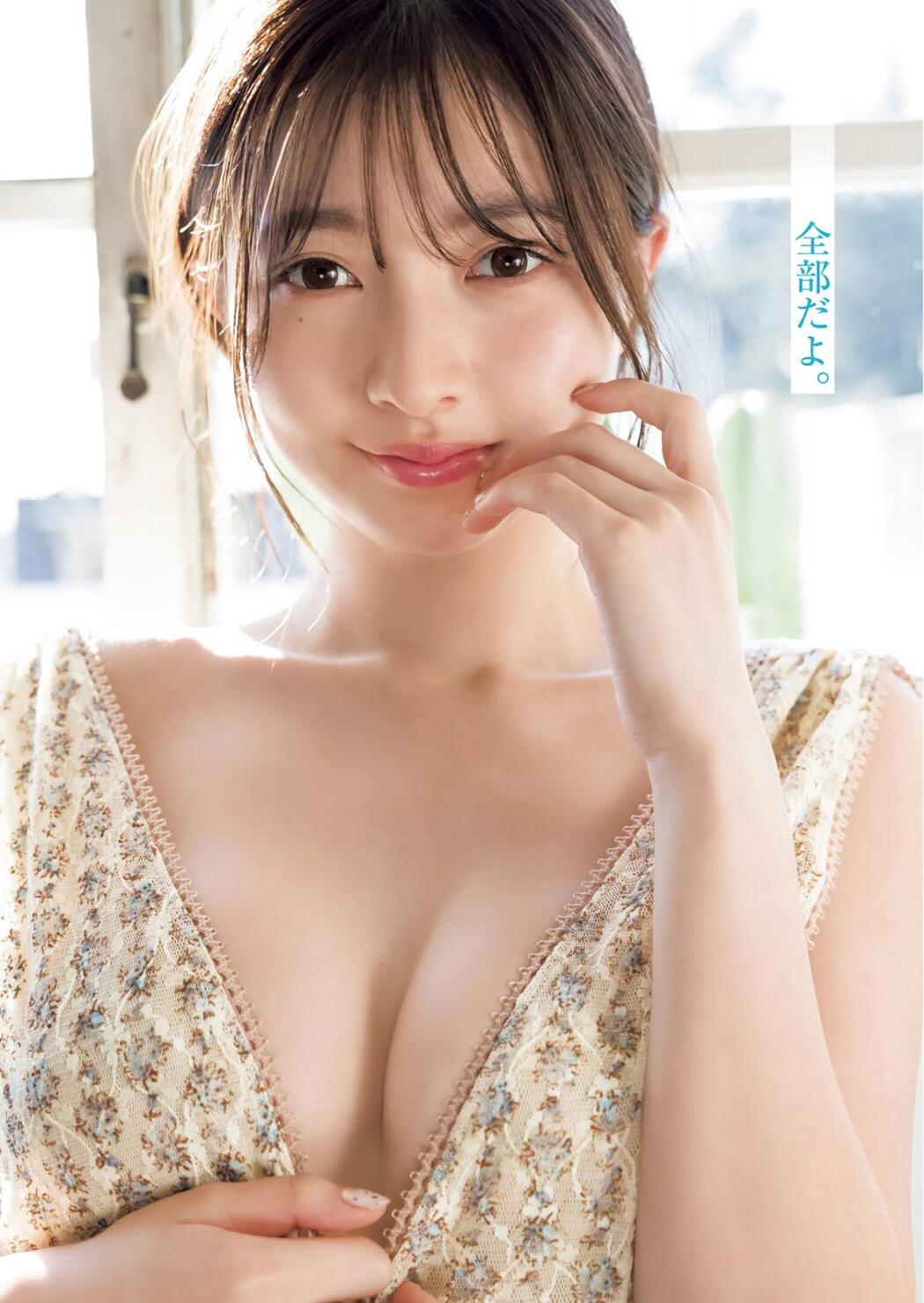 Moca Hashimoto 橋本萌花, Young Jump 2021 No.11 (ヤングジャンプ 2021年11号)