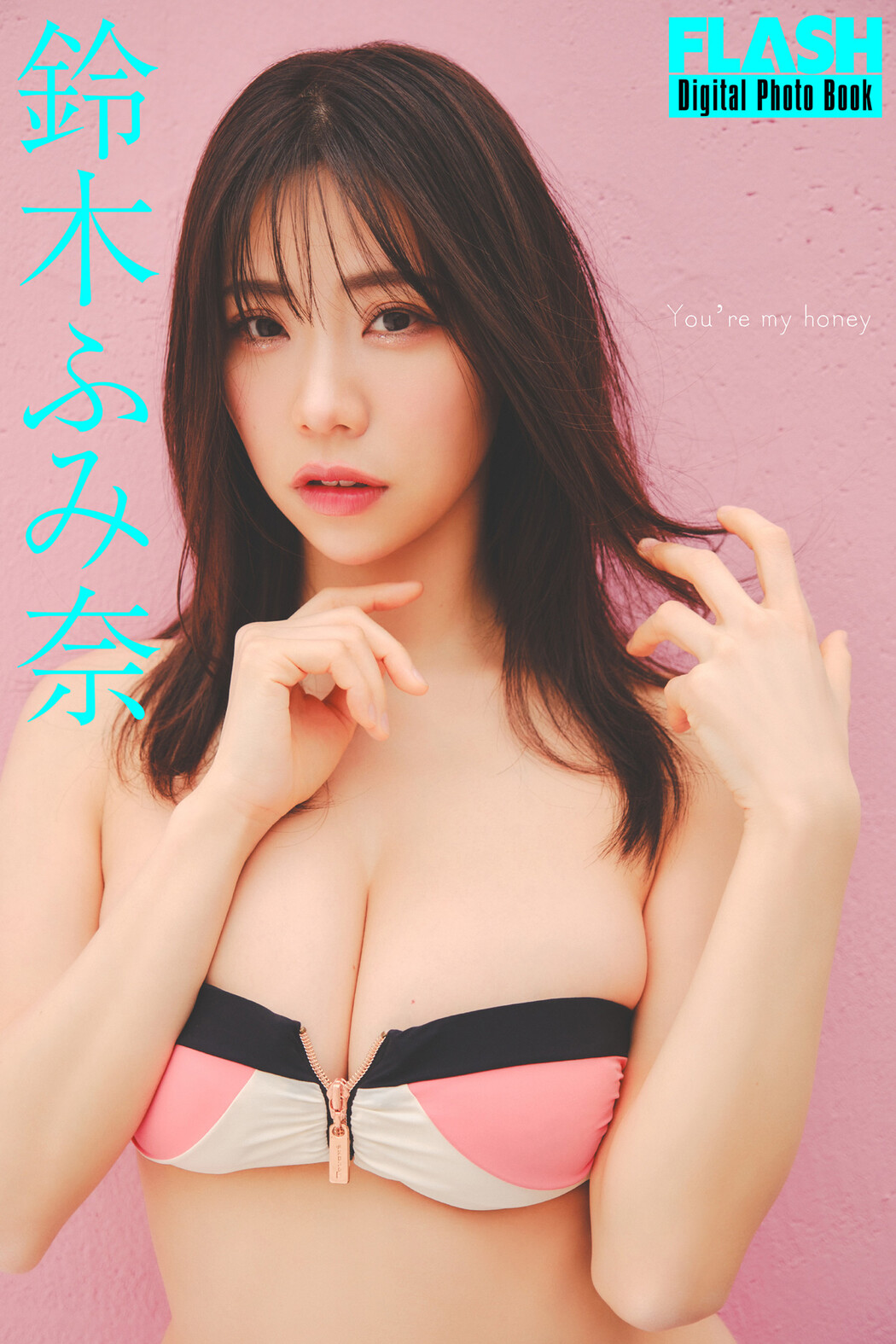 Fumina Suzuki 鈴木ふみ奈, FLASH 2024.06.11 (フラッシュ 2024年6月11日号)