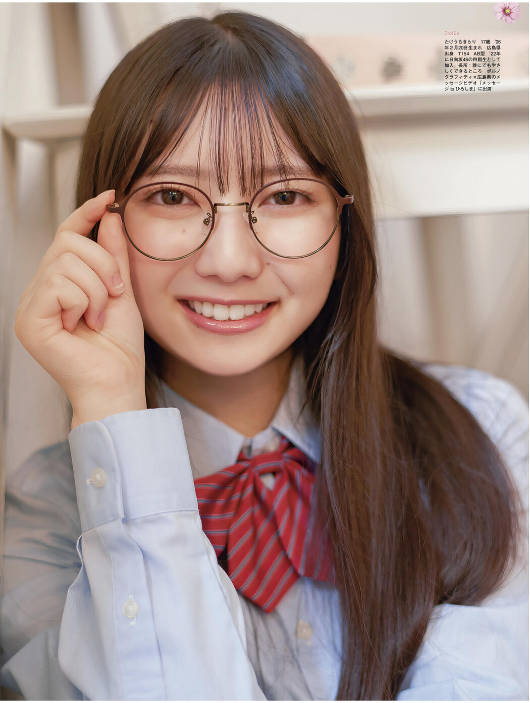 渡辺莉奈・竹内希来里, Platinum FLASH Vol.24