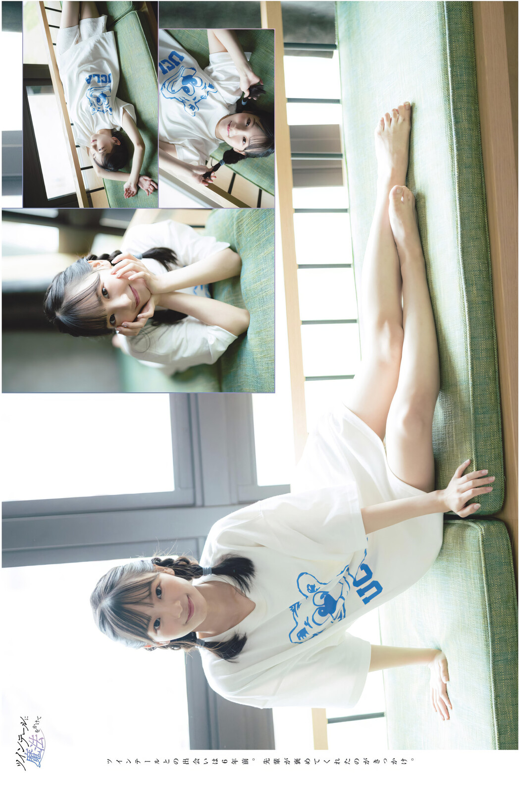 Oka Suenaga 末永桜花, Platinum FLASH Vol.24