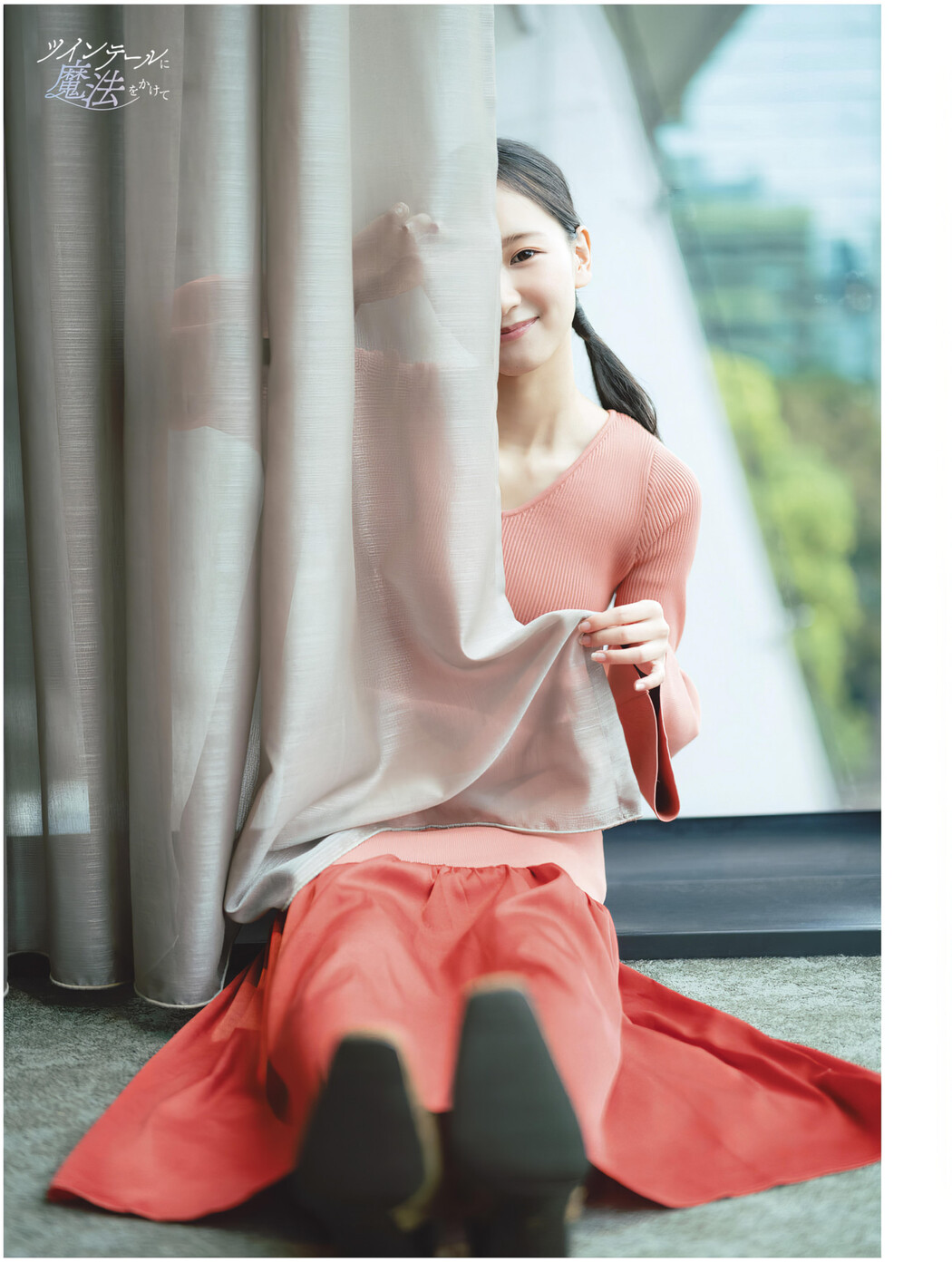 Oka Suenaga 末永桜花, Platinum FLASH Vol.24