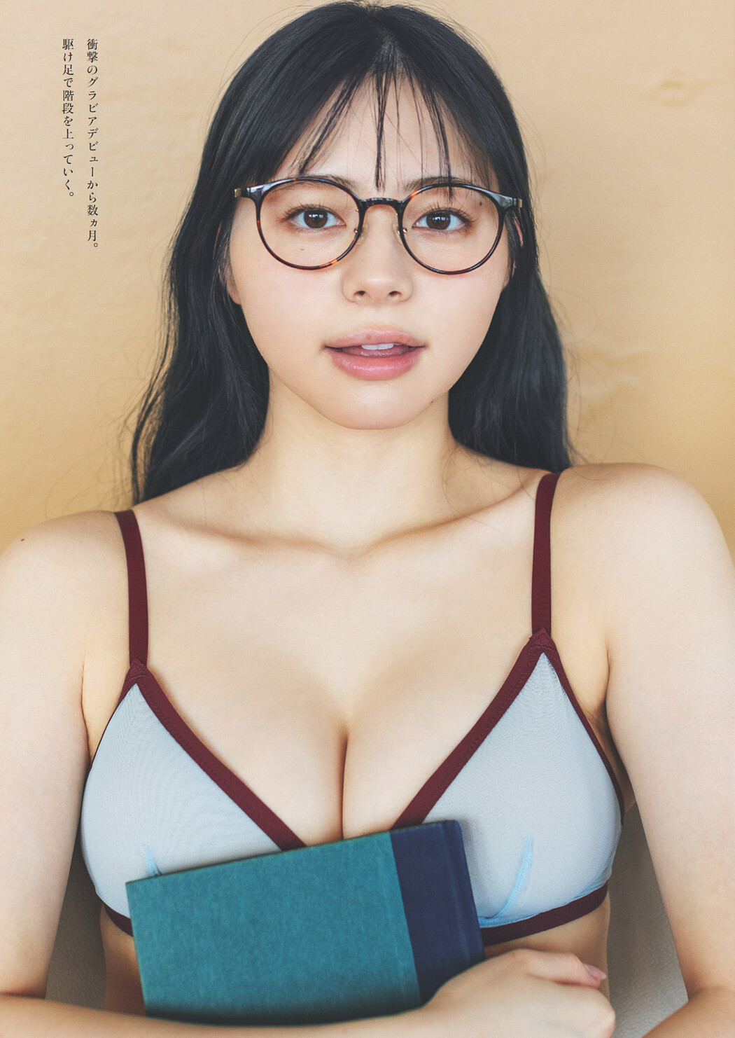 Ryoka Yoshida 吉田伶香, Weekly Playboy 2024 No.25-26 (週刊プレイボーイ 2024年25-26号)