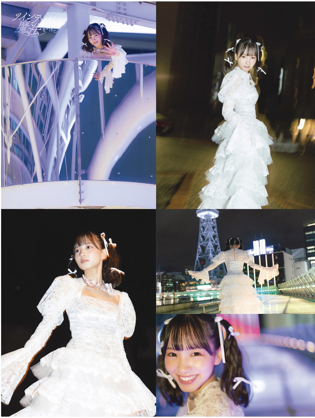 Oka Suenaga 末永桜花, Platinum FLASH Vol.24