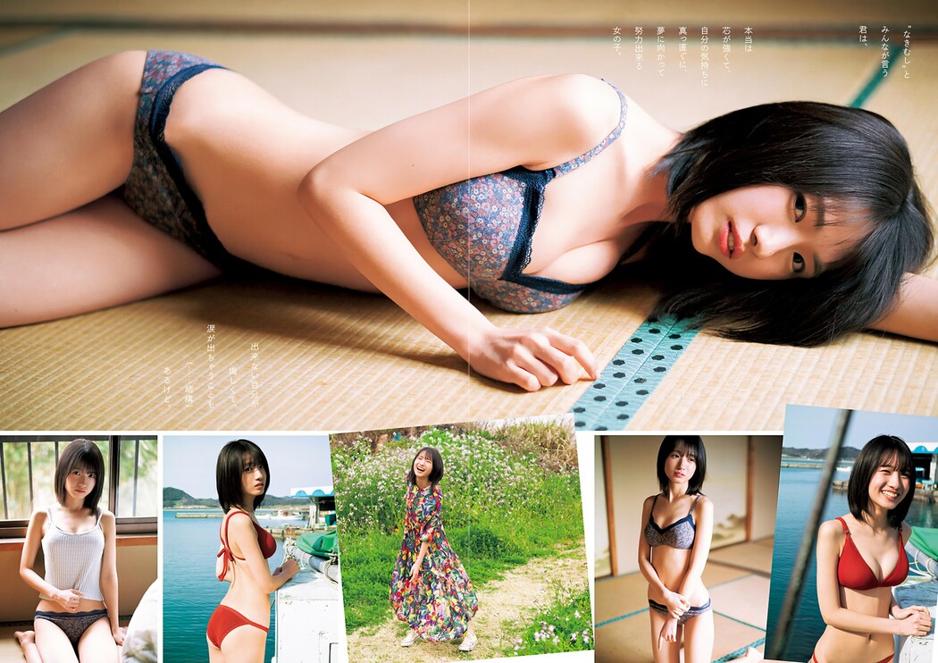 Yui Kato 加藤結, Young Jump 2024 No.28 (ヤングジャンプ 2024年28号)