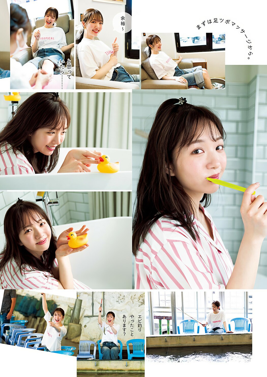 Kurumi Karikawa 刈川くるみ, Young Jump 2024 No.28 (ヤングジャンプ 2024年28号)