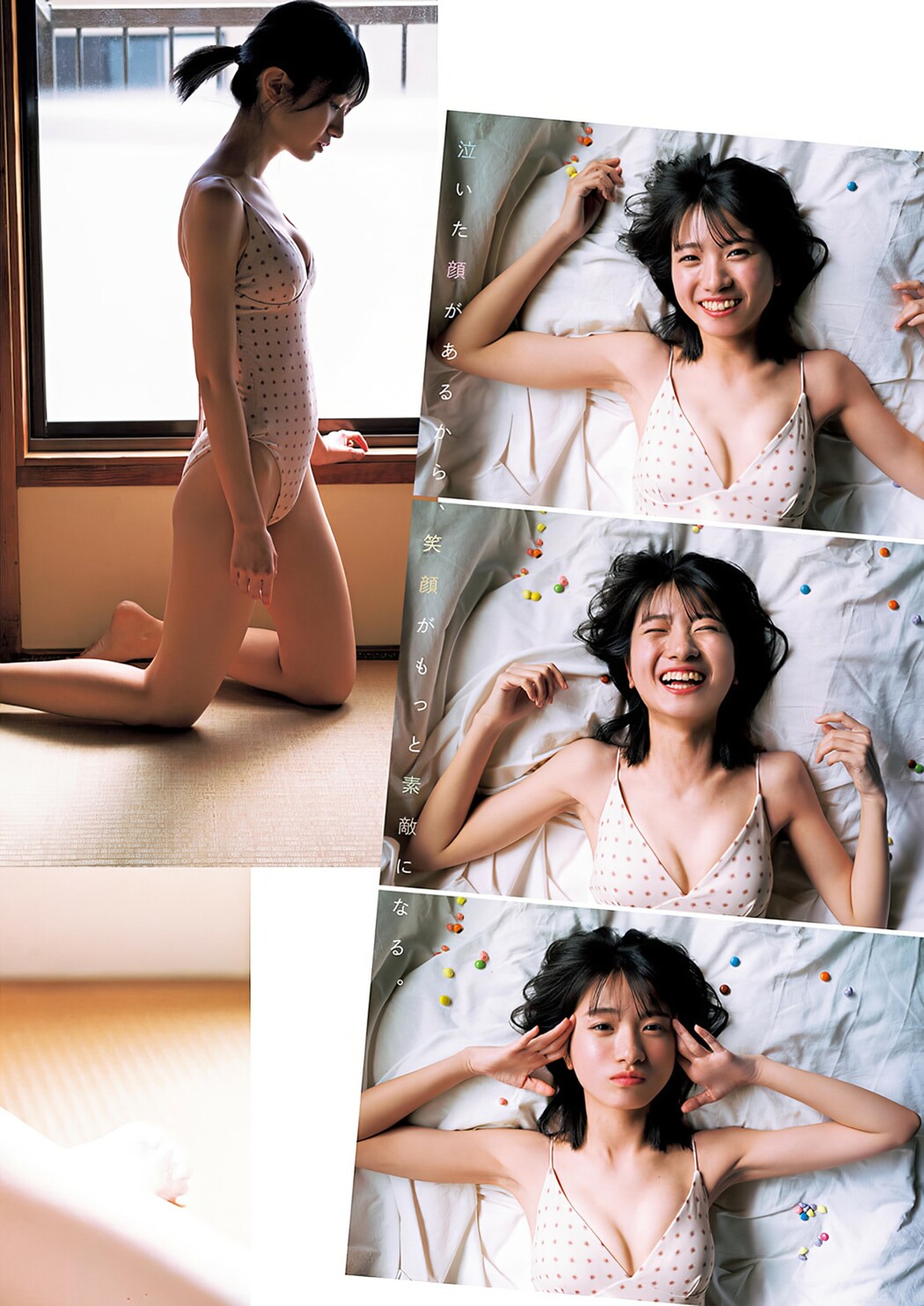 Yui Kato 加藤結, Young Jump 2024 No.28 (ヤングジャンプ 2024年28号)
