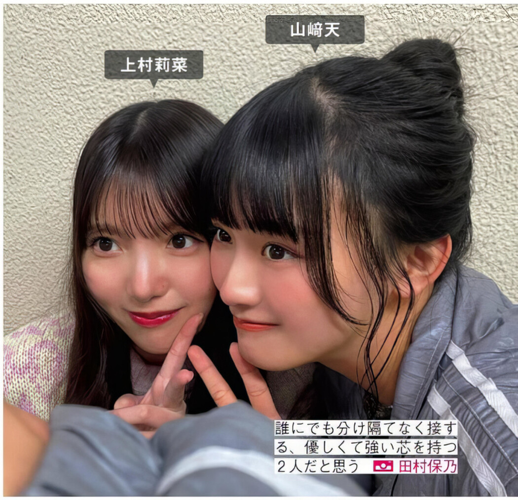 Sakurazaka46 櫻坂46, FRIDAY 2024.06.21 (フライデー 2024年6月21日号)