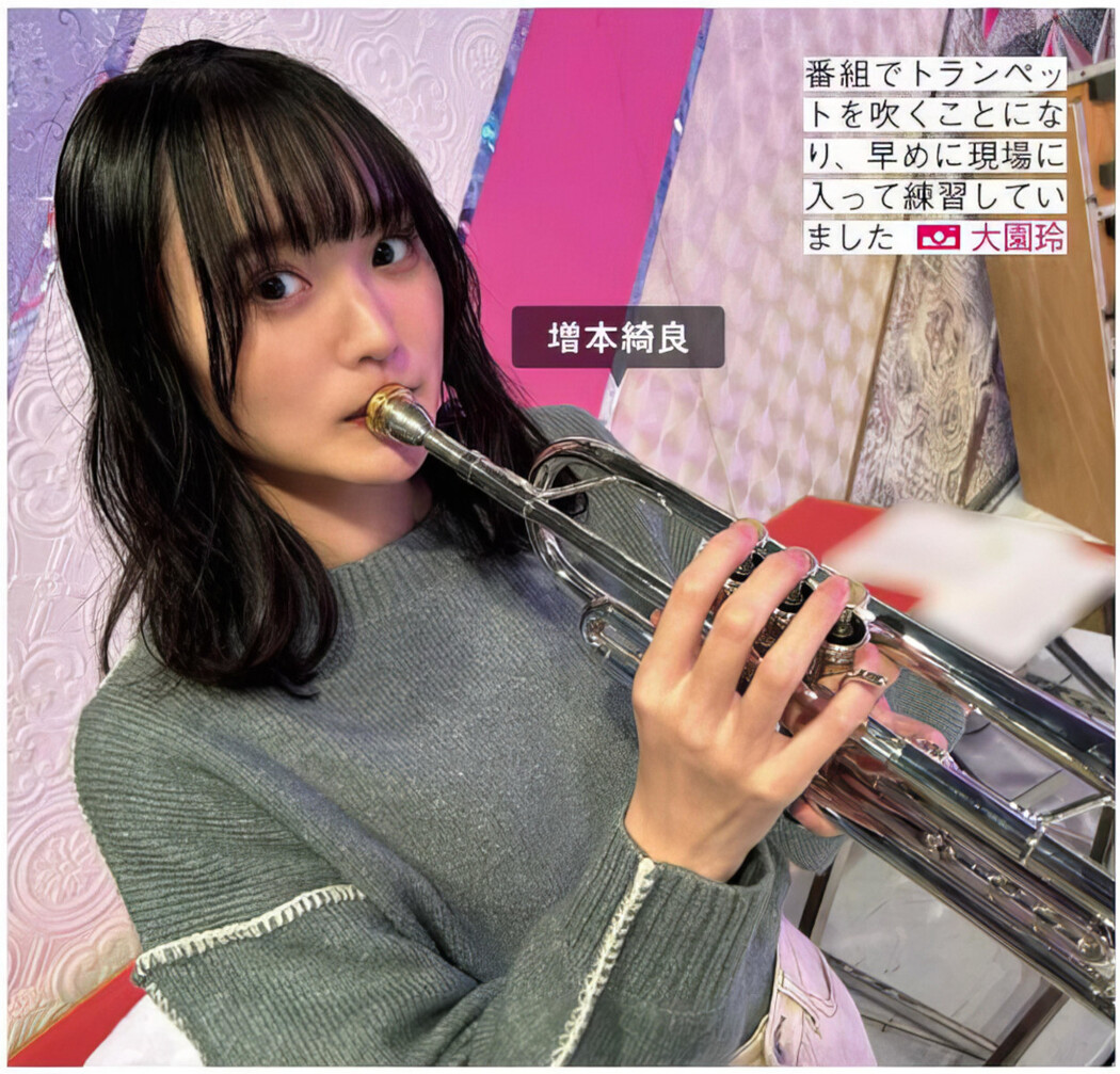 Sakurazaka46 櫻坂46, FRIDAY 2024.06.21 (フライデー 2024年6月21日号)