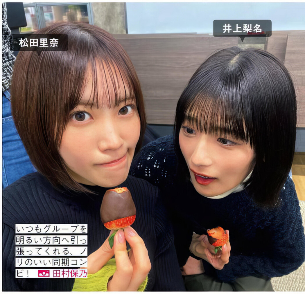 Sakurazaka46 櫻坂46, FRIDAY 2024.06.21 (フライデー 2024年6月21日号)