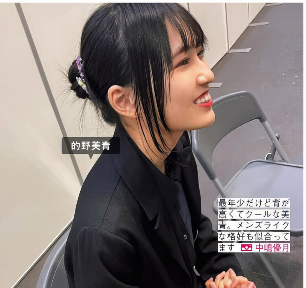 Sakurazaka46 櫻坂46, FRIDAY 2024.06.21 (フライデー 2024年6月21日号)